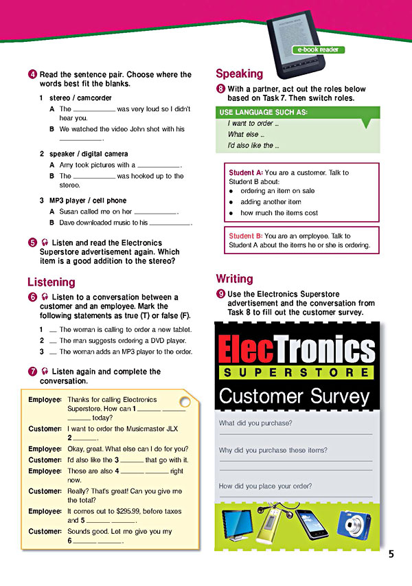 Sample Page 2 - Career Paths: Electronics