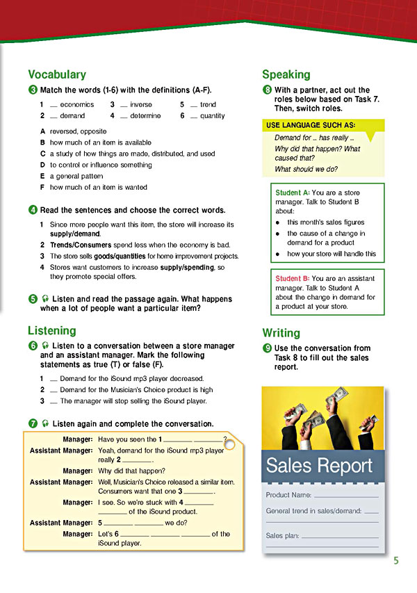Sample Page 2 - Career Paths: Management II
